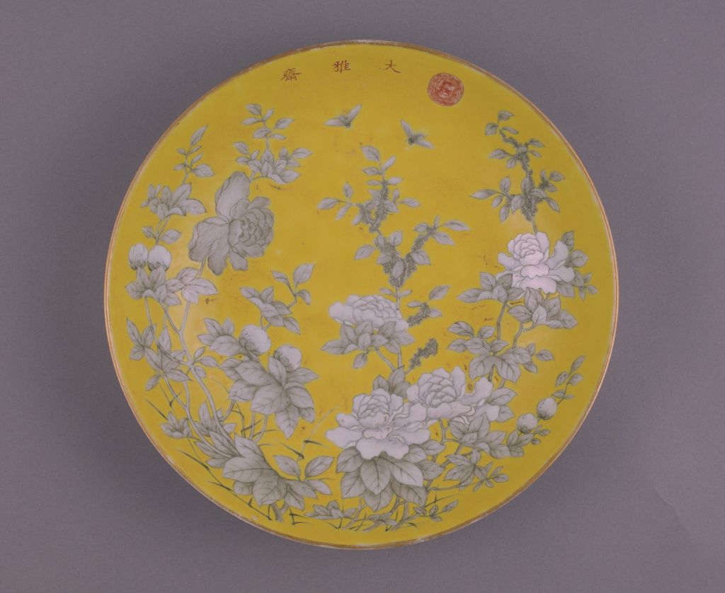 图片[2]-Yellow ground ink colored butterfly pattern plate-China Archive